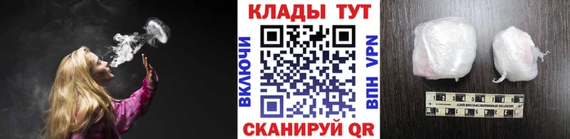 Купить наркотик Елизово Амфетамин Мефедрон ГАШ Бошки Шишки