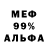 Метадон VHQ Nevin Shajidaniel