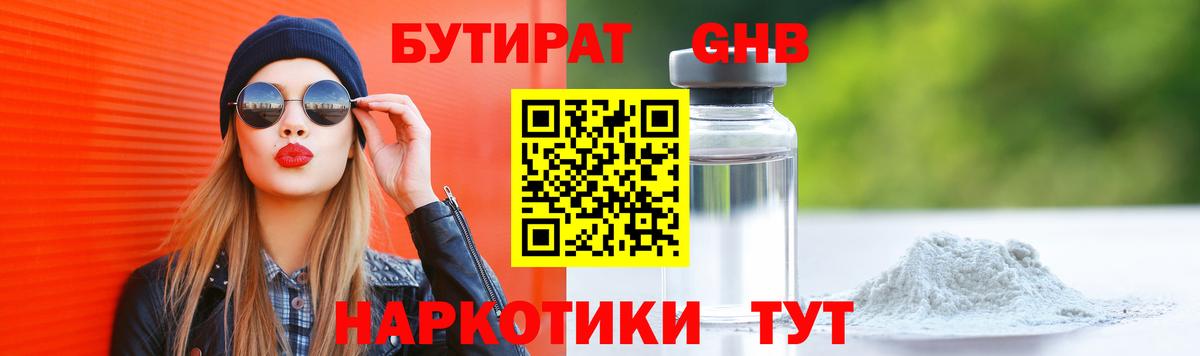 ГАШ Елизово