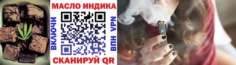 купить наркотики сайты  Елизово  Canna-Cookies конопля 