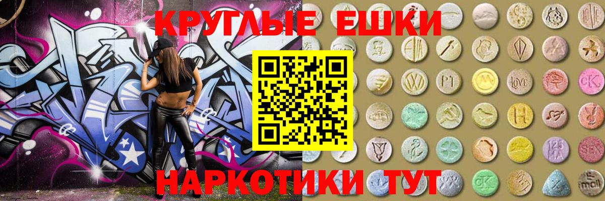Елизово  Экстази Philipp Plein  Экстази  Экстази MDMA  Вход с VPN 