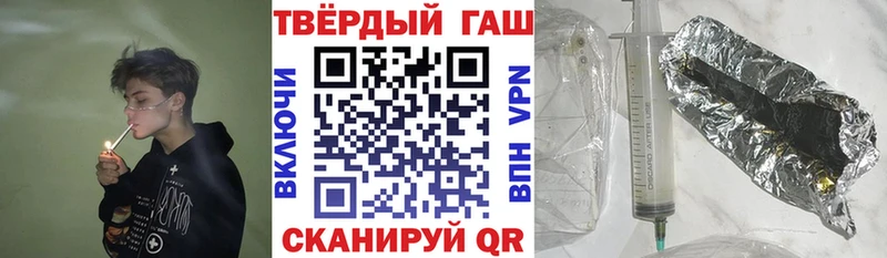 kraken ТОР  закладка  Елизово  Гашиш гарик 