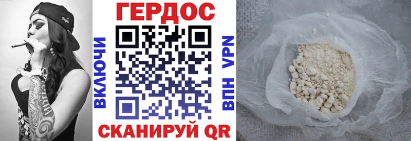 Героин Афган Елизово