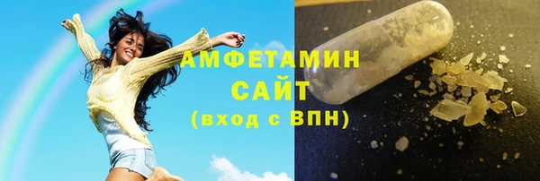 бутик Слюдянка