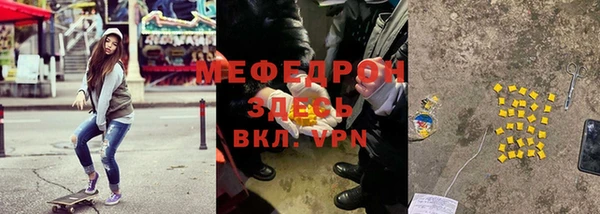 мяу мяу мука Снежинск