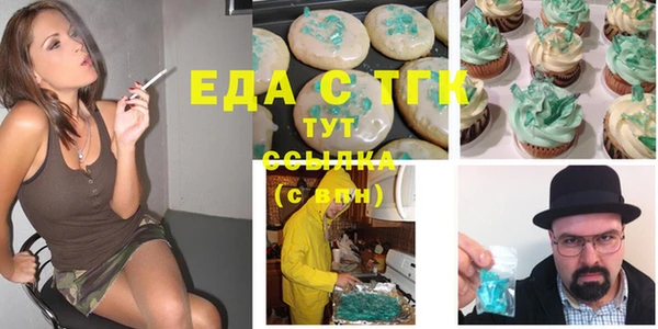 МДМА Алексеевка