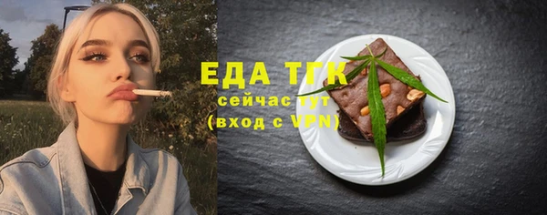 амфетамин Снежногорск
