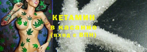 бутик Слюдянка