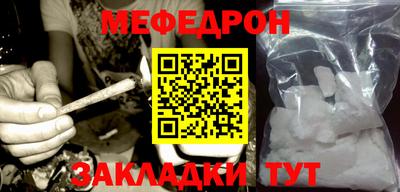 кокаин премиум Мариинск