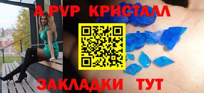 apvp Малоярославец