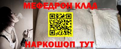 кокаин премиум Мариинск