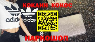 гашик Ликино-Дулёво