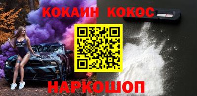 бутират Лесосибирск