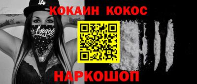 МДМА Малгобек