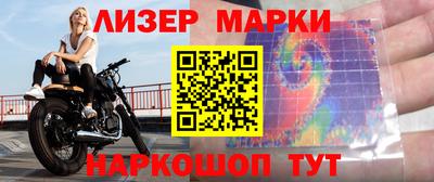 кокаин премиум Мариинск