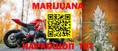 кокаин премиум Мариинск