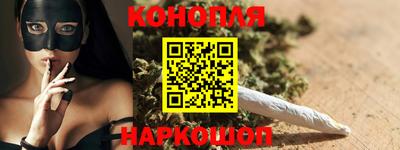 кокаин премиум Мариинск