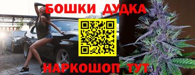 кокаин премиум Мариинск