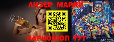 кокаин премиум Мариинск