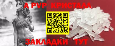 apvp Малоярославец
