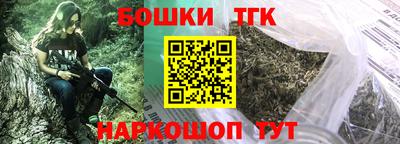кокаин премиум Мариинск