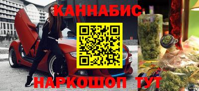 кокаин премиум Мариинск
