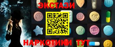 МДМА Малгобек