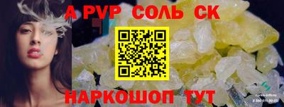 apvp Малоярославец