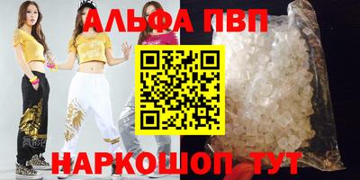 МДМА Малгобек