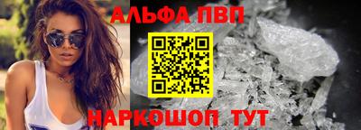 apvp Малоярославец