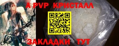 МДМА Малгобек