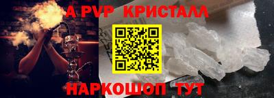 МДМА Малгобек