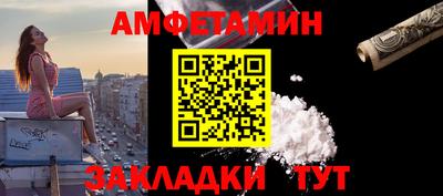 гашик Ликино-Дулёво