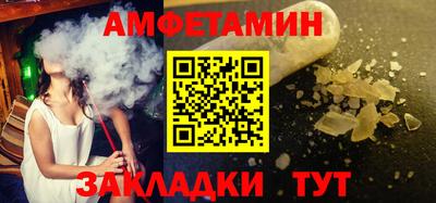 кокаин премиум Мариинск