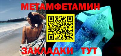 МДМА Малгобек