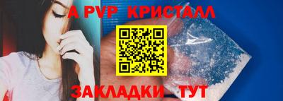 кокаин премиум Мариинск