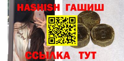 кокаин премиум Мариинск