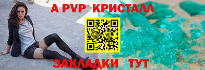 apvp Малоярославец