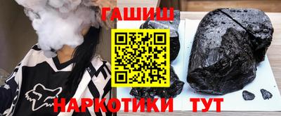 кокаин премиум Мариинск