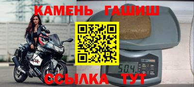 кокаин премиум Мариинск