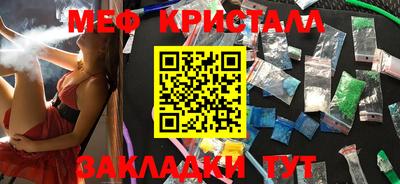 бутират Лесосибирск