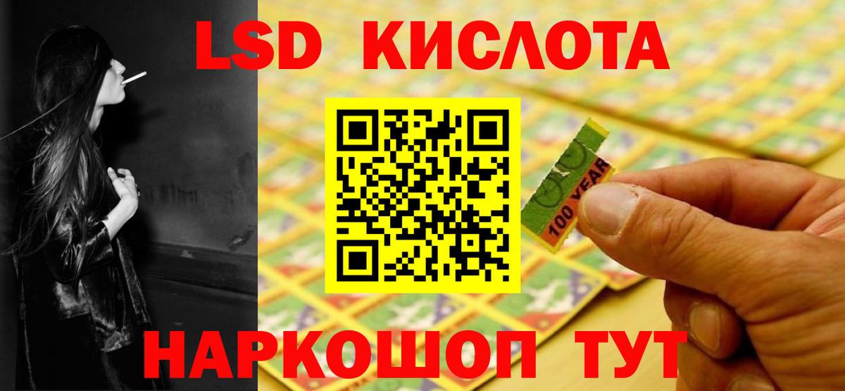 Лсд 25 экстази ecstasy  Лсд 25 экстази ecstasy  Вход с VPN  Елизово 
