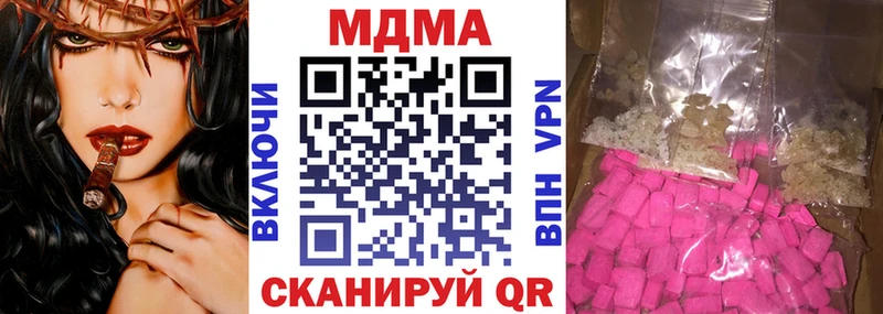 blacksprut ТОР  Елизово  MDMA кристаллы 