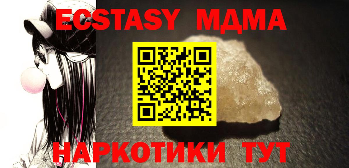 ГАШИШ  MDMA  NBOMe  ГАШИШ  Кокаин  A PVP СОЛЬ   Елизово  Вейп ТГК  Меф МЯУ МЯУ   МАРИХУАНА  МЕТАМФЕТАМИН  Вход с VPN 
