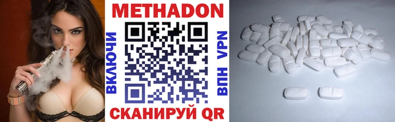 где продают наркотики  Елизово  Метадон белоснежный 