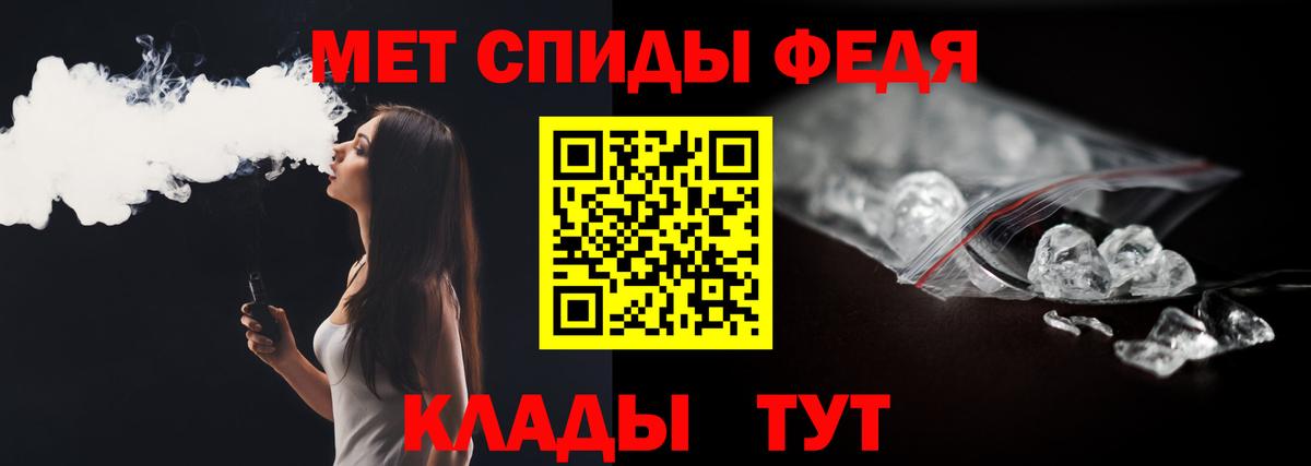 Метамфетамин  Вход с VPN  Елизово  МЕТАМФЕТАМИН пудра  МЕТАМФЕТАМИН пудра 