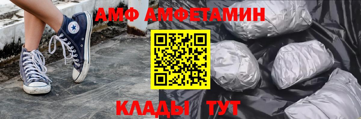 Первитин пудра Елизово
