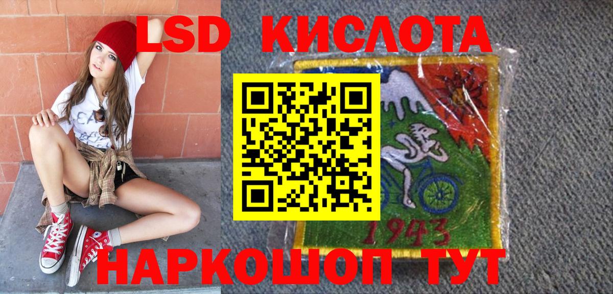 Наркотические марки 1500мкг  Наркотические марки 1500мкг  Вход с VPN  Елизово 