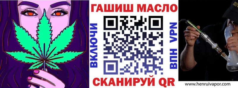 ТГК Wax  ОМГ ОМГ tor  Елизово 