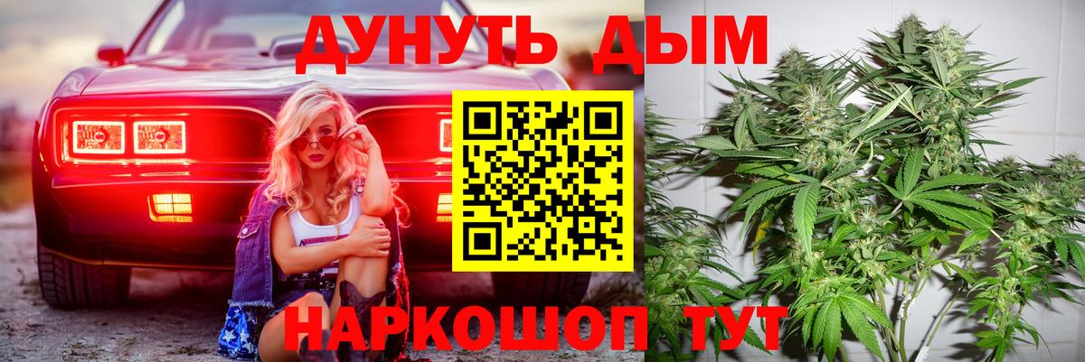 Бошки марихуана VHQ Елизово